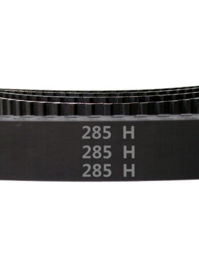 285H 57齿 梯形齿 橡胶 同步带 梯形齿 同步皮带 传动带 传动皮带