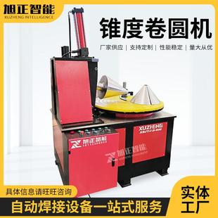 无锡厂家供应锥度卷圆机自动数控两辊胶轴两轴胶辊液压卷圆机