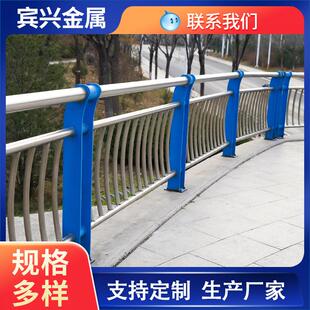 不锈钢复合管道路护栏厂家现货304碳素钢复合管护栏天桥隔离栏杆