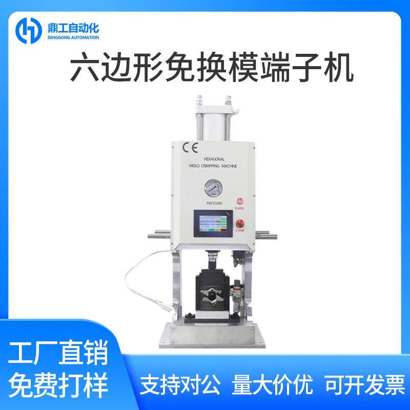 静音液压端子机电动压接机铆压机线鼻子压线机伺服液压气动压线机,清洗/食品/商业设备,包子机,淘宝优惠券,粉丝福利购,淘宝优惠卷