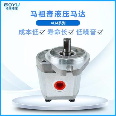 马祖奇MZOCCHI齿轮式马达ALM2-R-22-E1卡特挖掘机风扇液压马达