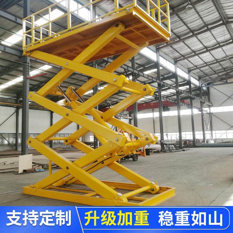 固定式升降机升高1-8液压升降平台液压货梯固定式升降平台,搬运/仓储/物流设备,其他起重搬运设备,淘宝优惠券,粉丝福利购,淘宝优惠卷
