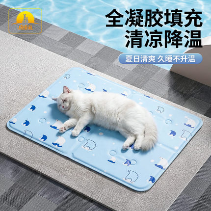 宠物冰垫降温狗狗凉席凉垫加大加厚耐咬猫窝夏天垫子用品狗窝