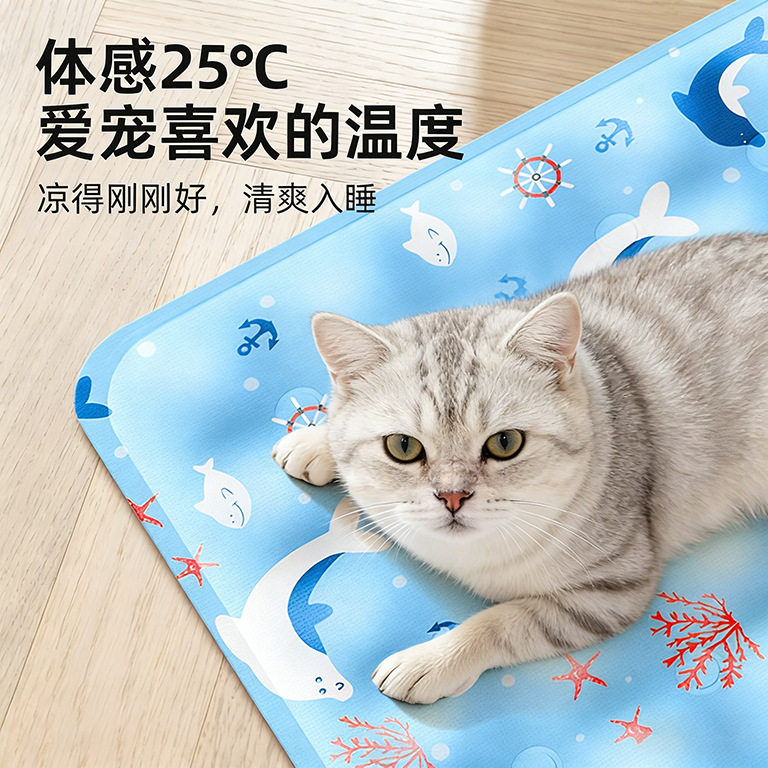 宠物冰垫降温狗狗凉席凉垫加大加厚耐咬猫窝夏天垫子用品狗窝