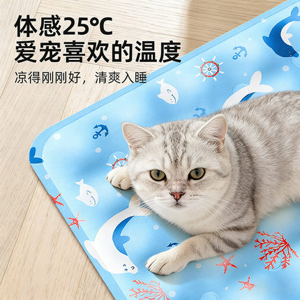 宠物冰垫降温狗狗凉席凉垫加大加厚耐咬猫窝夏天垫子用品狗窝