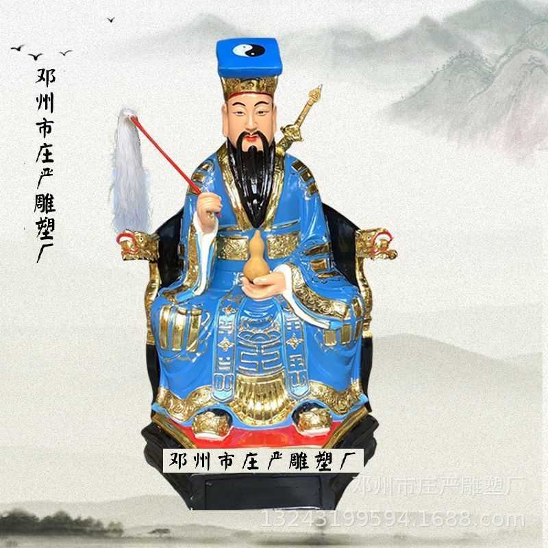 产地直销八仙人物树脂神像剑仙吕洞宾雕像极彩贴金吕祖师神像价格