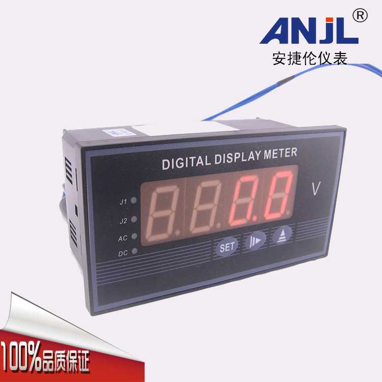 安捷伦160*80 上下限报警输出 变送 通讯任一功能 数显单相电压表