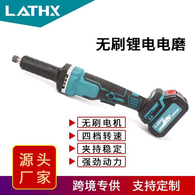 充电式电磨头锂电电磨机直磨机工业级无刷内磨机抛光打磨雕刻外贸