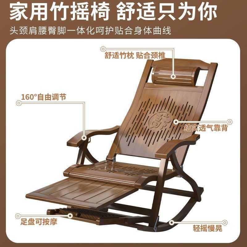 竹摇椅家用躺椅懒人折叠午休阳台休闲单人便携摇摇椅逍遥椅折欧清