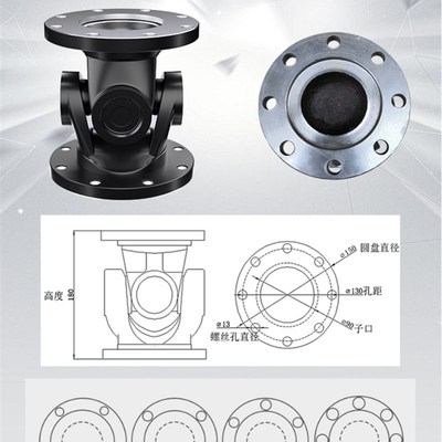 万向节联轴器传动轴万向轴连接器法兰盘连轴器万向节十字轴总成