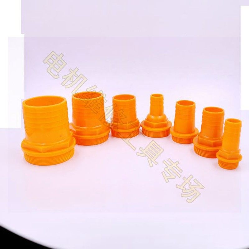 2寸变1/1.5寸潜水泵污水泵出水口配件 大变小转换接头 塑料粗牙,机械设备,矿山专用设备,淘宝优惠券,粉丝福利购,淘宝优惠卷