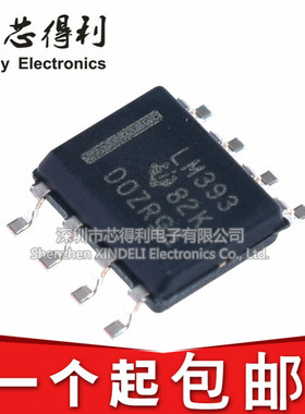 LM393DR 贴片LM393DT SOP-8 进口原装 双电压比较器 LM393DR2G