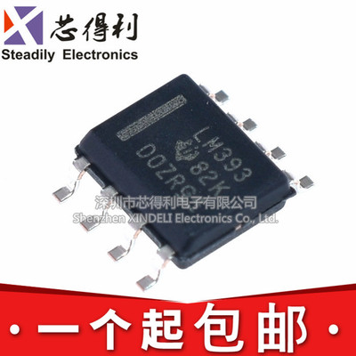 LM393DR 贴片LM393DT SOP-8 进口原装 双电压比较器 LM393DR2G