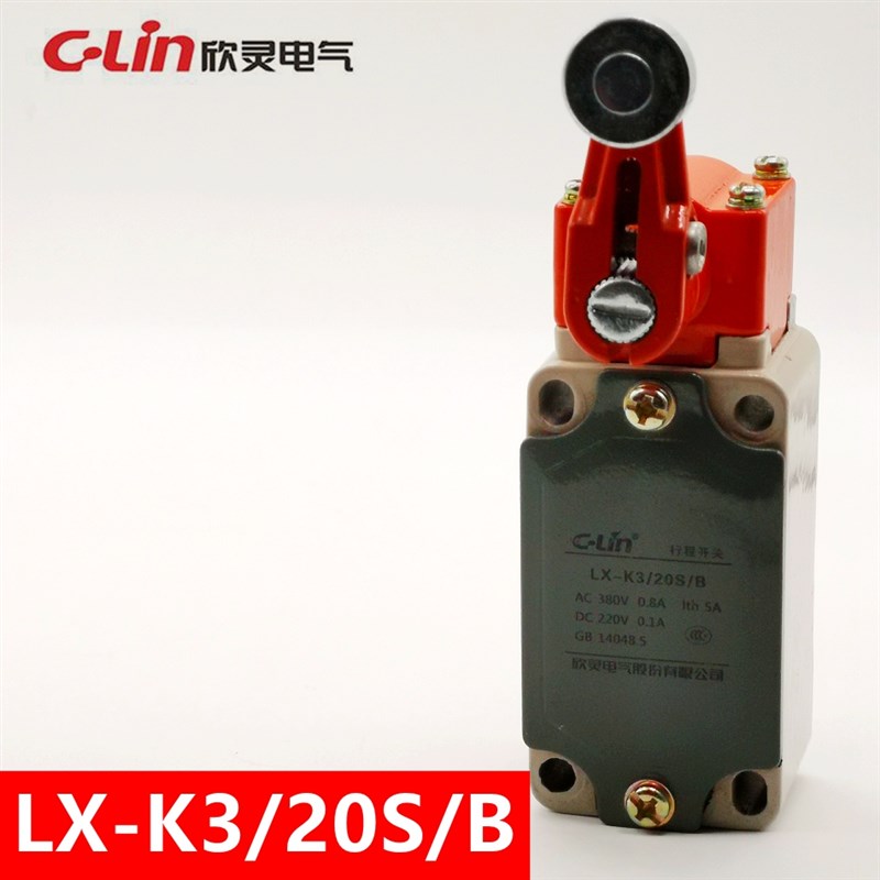 欣灵行程开关 限位开关LX-K3/20S/B JLXK3-20S/B 自复位