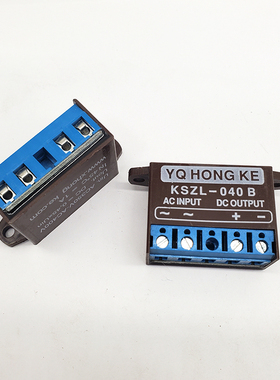 KSZL-040B电磁制动器整流器YQ HONG KE整流子制动器刹车抱闸电源