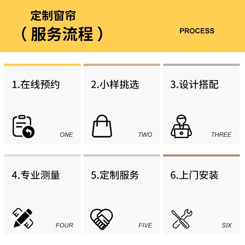 馨贝妮绍兴柯桥厂家全屋定制高端遮光A类窗帘卧室定做2024年新款