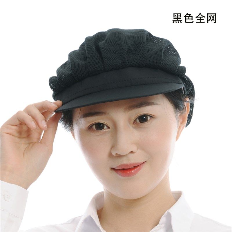 韩版食品网帽短檐防油烟厨房厨师餐饮酒店卫生帽蛋糕店包头发帽子,童装/婴儿装/亲子装,儿童装饰手表,淘宝优惠券,粉丝福利购,淘宝优惠卷