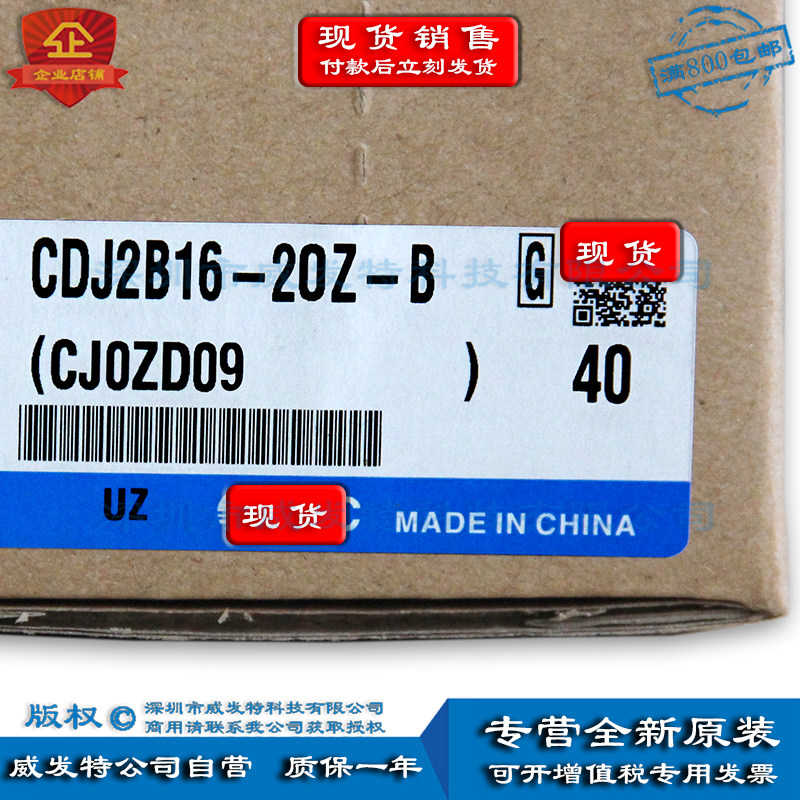 SMC CDJ2B16-20Z-B  CDJ2L16-20Z-B  CDJ2F16-20Z-B 气缸原装现货,搬运/仓储/物流设备,其他起重搬运设备,淘宝优惠券,粉丝福利购,淘宝优惠卷