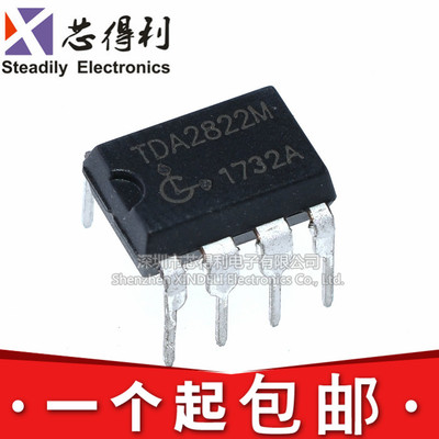 全新 TDA2822 TDA2822M 3V 6V 9V 12V 15V 音频功率放大IC DIP-8