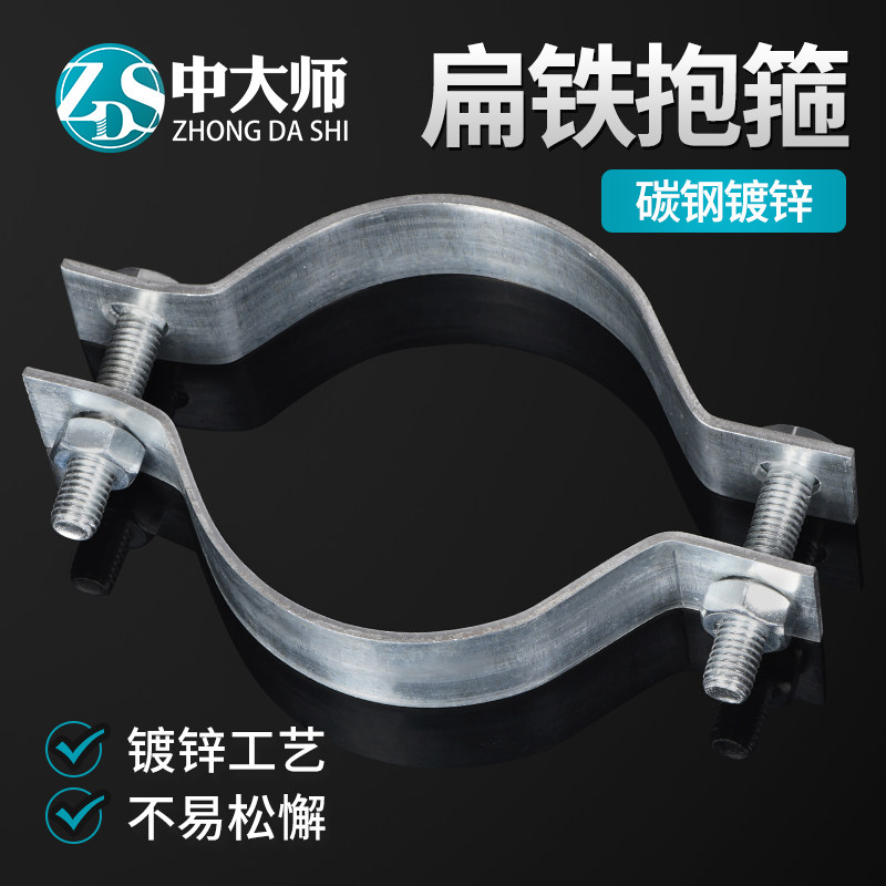 扁铁钢带电线杆抱箍镀锌双面固定器水泥杆灯杆钢管柱子管卡子