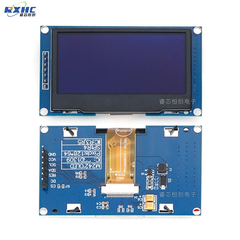 2.42寸OLED显示液晶屏模块 分辨率128*64 SPI/IIC接口SSD1309驱动