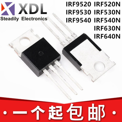 IRF530N 540N 520N 630N 640N 9520N 9530N 9540N NPBF直插TO220