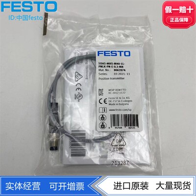 FESTO费斯托磁性开关SDAS-MHS-M40-1L-PNLK-PN-E-0.3-M8 8063974