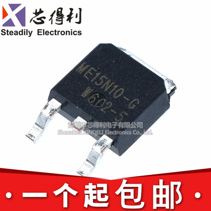 全新现货 ME15N10-G 贴片TO-252 液晶场效应MOS管ME15N10 可直拍