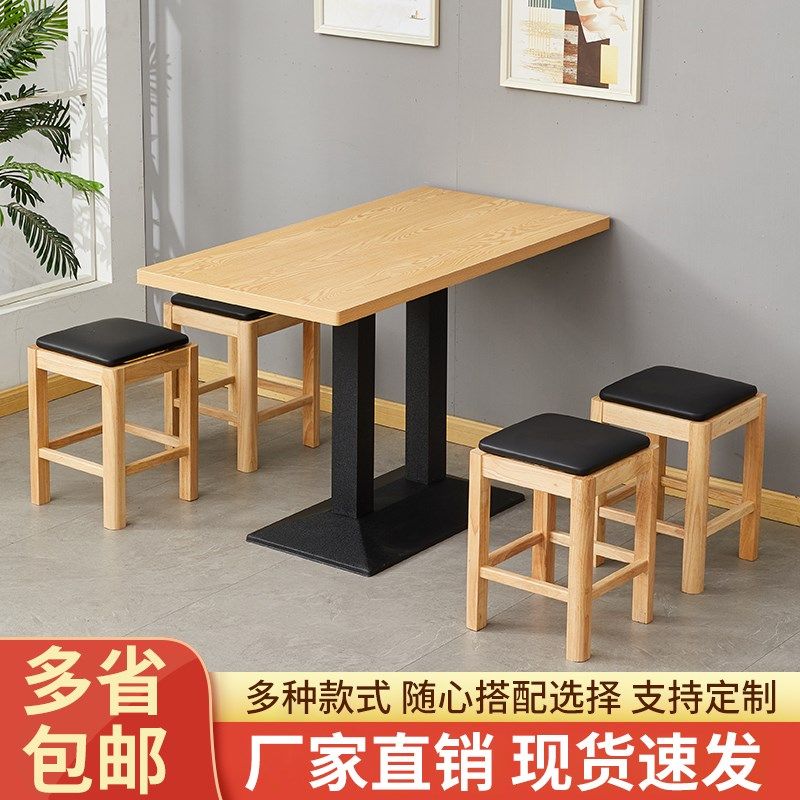 实木桌椅凳子面馆汉堡店早餐奶茶饭店小吃店麻辣烫餐饮快餐桌商用,婴童用品,摇篮,淘宝优惠券,粉丝福利购,淘宝优惠卷