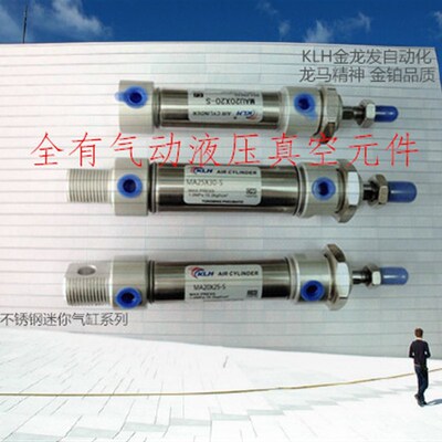 不锈钢迷你气缸MA32X5X10X15X20X25X30X35X40X45X50X55X60X70-S