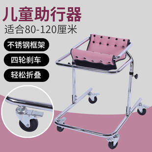 小孩脑瘫偏瘫康复训练器材站立架学步车儿童瘫痪训练残疾人助行器