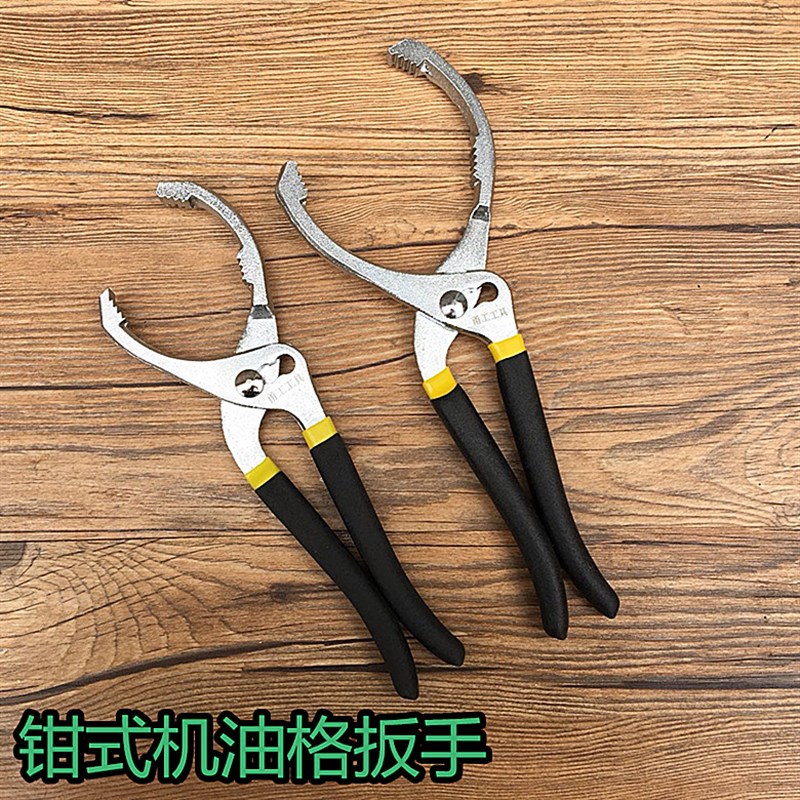 包邮 机油格扳手球头滤芯扳汽车油机滤换机工具钳式滤清器扳手
