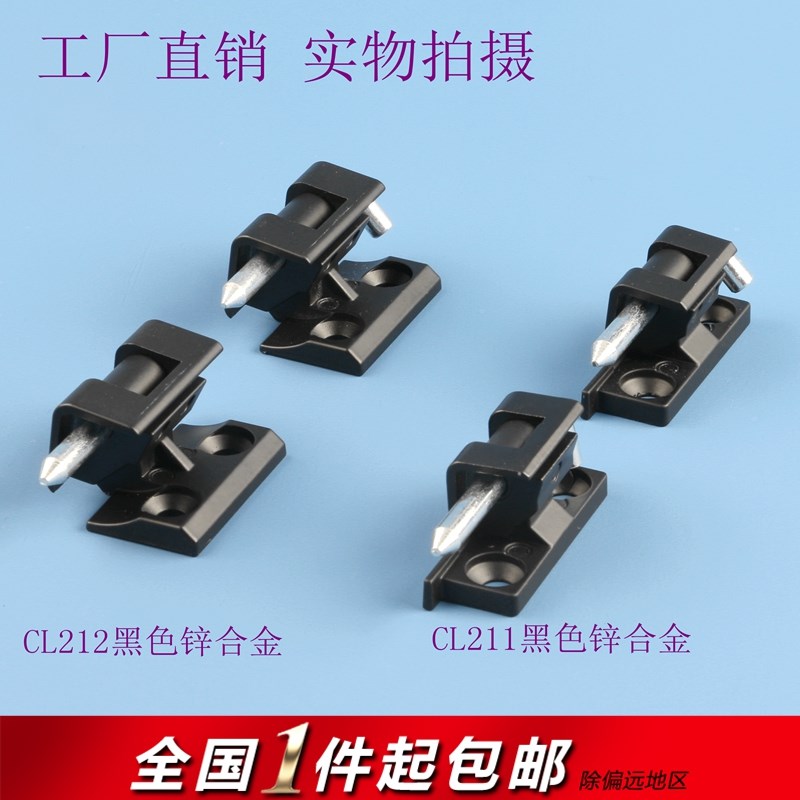 海坦柜锁HL004铰链电柜箱开关柜合页CL212卡式铰链 插销合页CL211