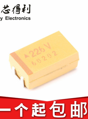 贴片钽电容 35V22UF 22UF 35v D7343 D型 网版印刷226V 黄色钽电