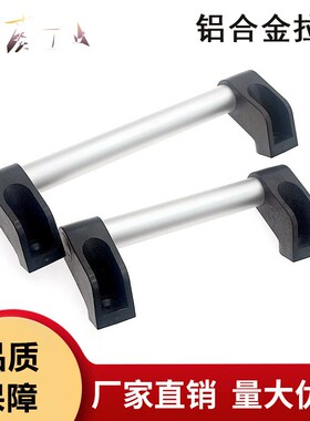 铝合金拉手UHFAP150/200/250/300/400/500/600孔距大型圆管把手