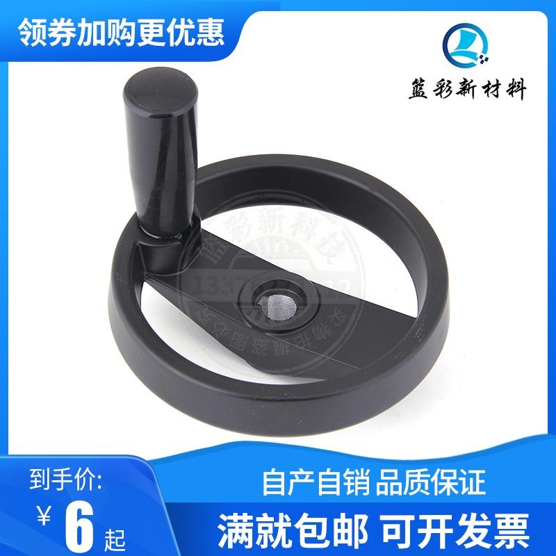 可摺叠手柄 机牀手轮铝合金铸造喷塑 铝合金双辐条手轮 摺叠手轮,童装/婴儿装/亲子装,儿童装饰手表,淘宝优惠券,粉丝福利购,淘宝优惠卷