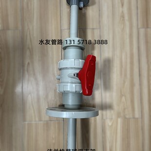 PH电极在线式法兰快装球阀支架伸缩法兰安装支架顶装支架