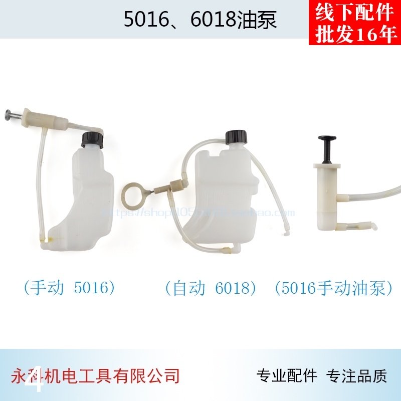 配5016 405 6018电链锯手动自动油泵16寸电链锯油泵电链锯配件,童装/婴儿装/亲子装,儿童装饰手表,淘宝优惠券,粉丝福利购,淘宝优惠卷