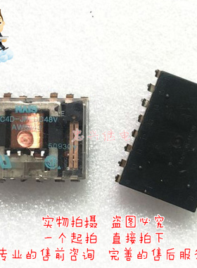 继电器NAIS NC4D-JP-DC48V 48VDC 14脚 CJES NCD4-JP