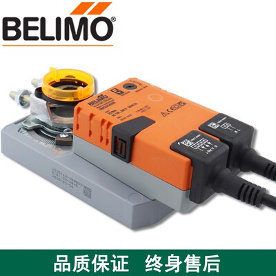 搏力谋LMQ/NMQ/SMQ/NMD/SMD/LMC/24A/230A/24A-SR快速风阀执行器
