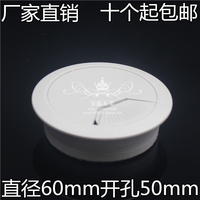 办公桌电脑桌面穿线盒盖过线盒 线孔盖 走线孔盖板书桌开孔50MM