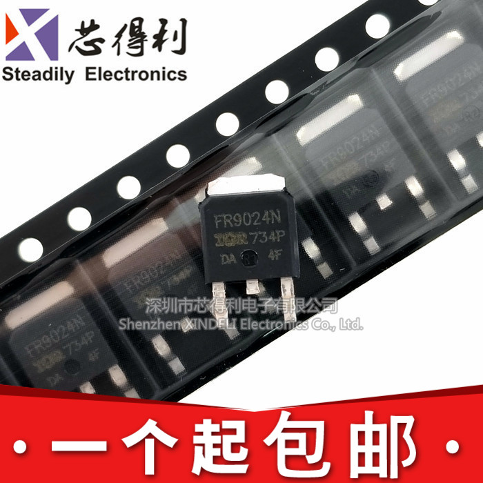 全新 IRFR9024N IRFR9024NTRPBF FR9024N 贴片TO252 MOS场效应管