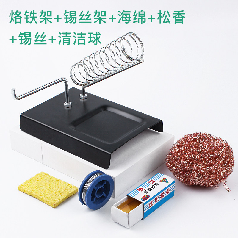 加厚锡丝架 烙铁架 电工焊接工具松香海绵焊锡丝不锈钢电烙铁架子,3C数码配件,USB多功能数码宝,淘宝优惠券,粉丝福利购,淘宝优惠卷