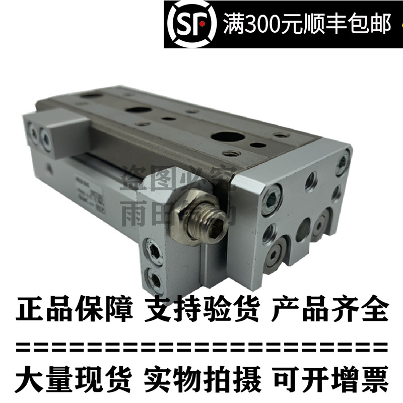 原装正品滑台MXQ12-50/50A/50B/50P/50AS/50AT/50BS/50BT现货