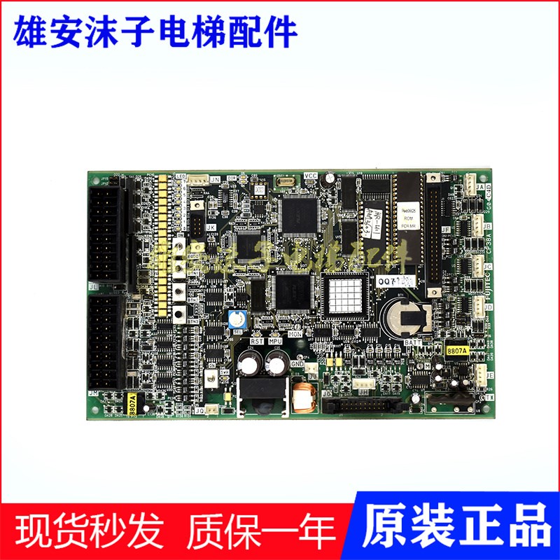 富士达电梯配件主板CP38B CP38A CP38C主板富士达CP28ABC主板现货