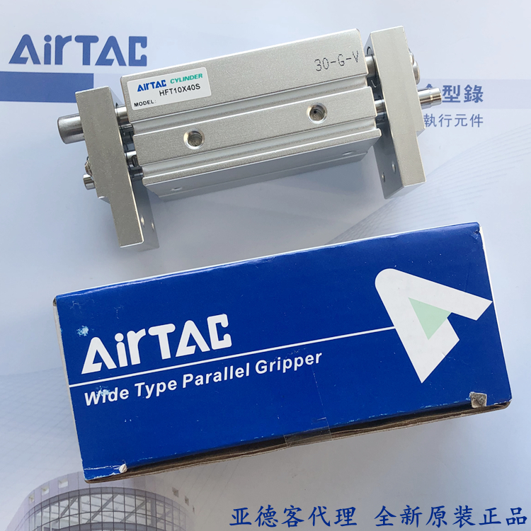 原装亚德客气缸HFT10*20S*30S*40S*60S HFT16*30S*40S*60S*80S