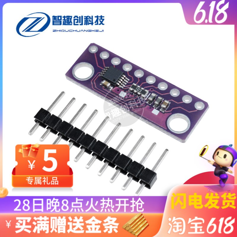 ADS1115 16Bit ADC 4 Channel 通道模数AD转换模块 可调放大