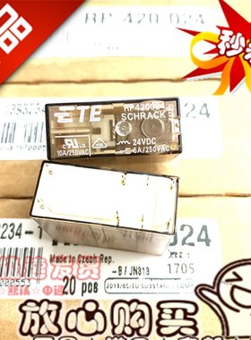 现货 RP420024 TE/泰科24VDC二开二闭 8A继电器RP421024 八脚