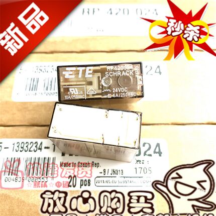 现货 RP420024 TE/泰科24VDC二开二闭 8A继电器RP421024 八脚