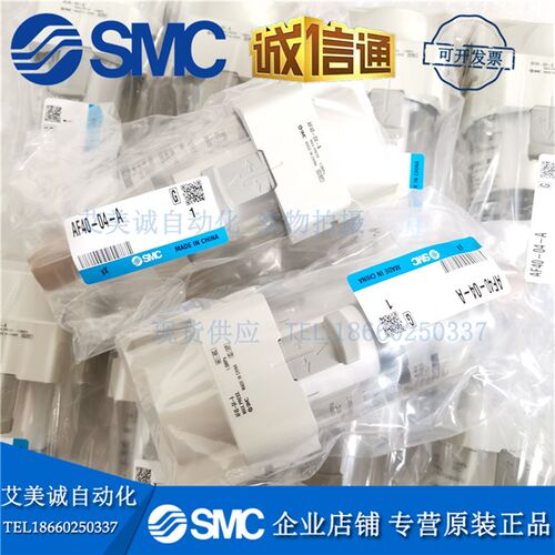 SMC过滤器 AF40-04-A AF40-04B-A 原装正品 气源空气油水分离器
